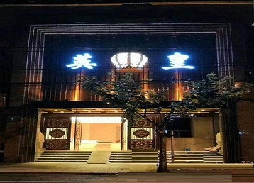 鄂托克前哪个KTV出台陪酒服务好-英皇国际KTV消费服务点评