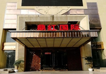 鄂托克前商务KTV真空哪家最开放-鼎红国际KTV消费价格玩乐点评