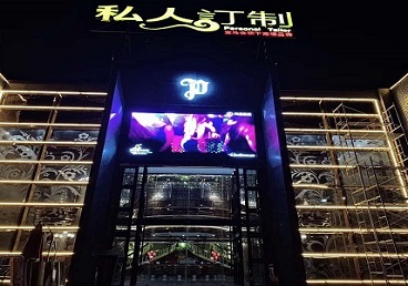 鄂托克前中低档荤素KTV真空会所体验-私人定制KTV消费荤素点评