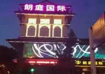 鄂托克前最好高档KTV佳丽陪酒质量好-朗廷国际KTV美女多消费体验