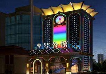 鄂托克前好玩开放荤素KTV推荐-九号公馆KTV消费价格口碑点评