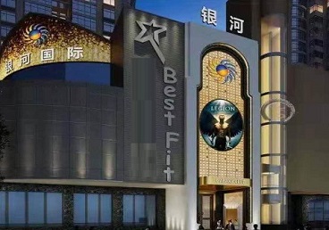 鄂托克前KTV荤台花场公主服务好-银河国际KTV花场消费点评